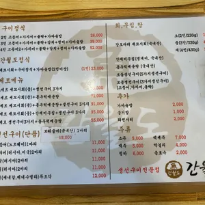 간월도 리뷰 사진