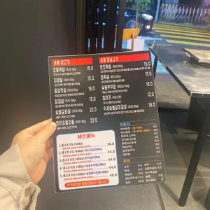 육쥽돼지 리뷰 사진