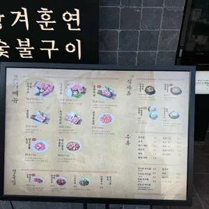 직화장인 리뷰 사진