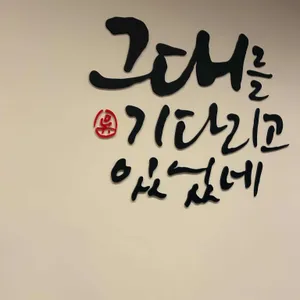 설빙 리뷰 사진