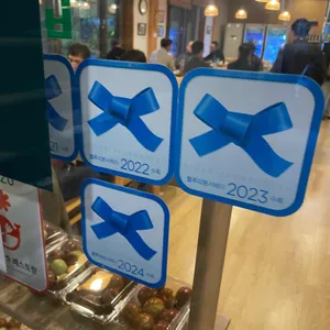 시골맛집 리뷰 사진