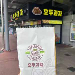 호두과자 리뷰 사진