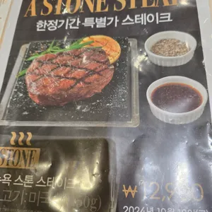 애슐리퀸즈 리뷰 사진