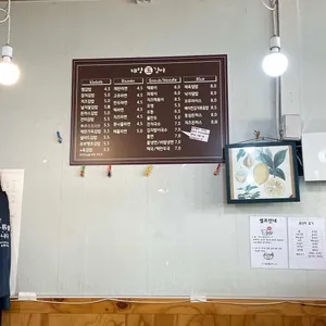 태양옥김빠 리뷰 사진