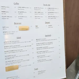 섬수 리뷰 사진