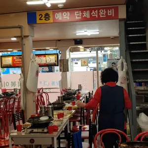 종점떡볶이 리뷰 사진