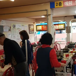 종점떡볶이 리뷰 사진