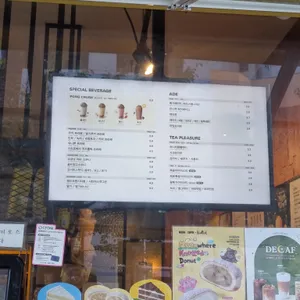 메가커피 리뷰 사진