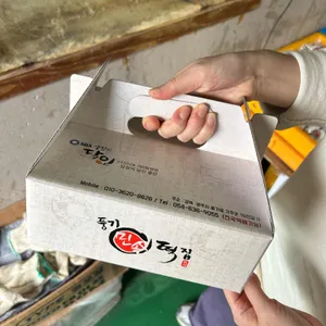 풍기 민속떡집 리뷰 사진