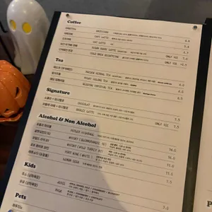 포틀러 리뷰 사진