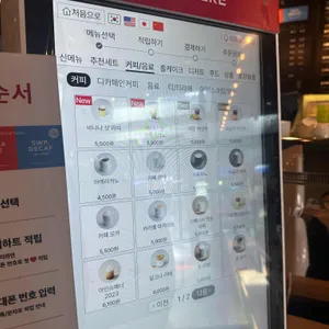 투썸플레이스 리뷰 사진