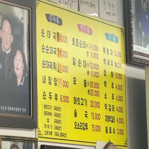 석교식당 리뷰 사진