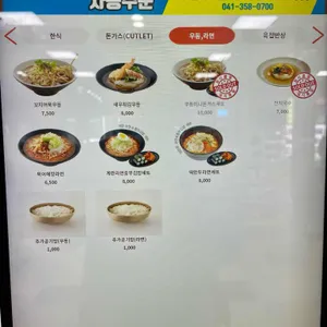 행담도휴게소 푸드코트 리뷰 사진