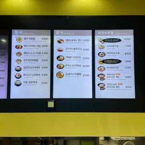 행담도휴게소 푸드코트 리뷰 사진