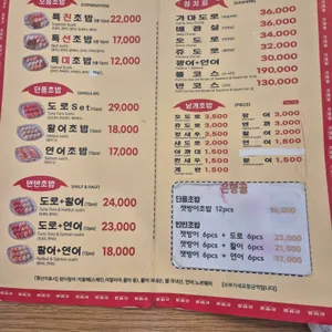 은행골 리뷰 사진