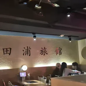 전포여관 리뷰 사진