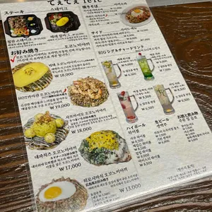 테테 리뷰 사진
