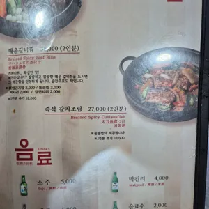 돌깨마을맷돌순두부 리뷰 사진