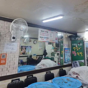 영심이왕족발 리뷰 사진