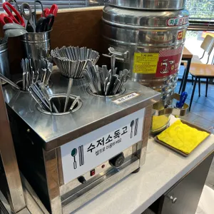 싸다김밥 리뷰 사진