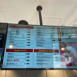 싸다김밥 리뷰 사진