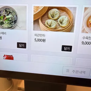 도리깨마당 리뷰 사진