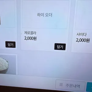 도리깨마당 리뷰 사진