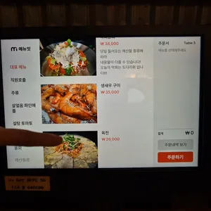 박고볼래 실내포차 리뷰 사진