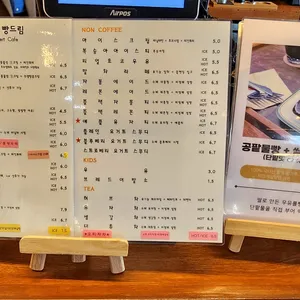 공드린빵드림 리뷰 사진