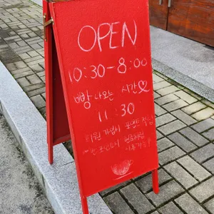 공드린빵드림 리뷰 사진