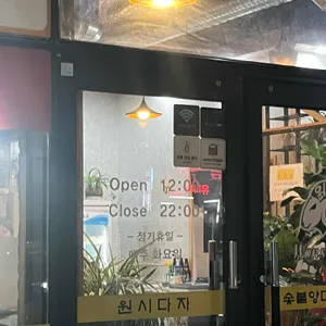 원시다자 숯불양다리구이 리뷰 사진
