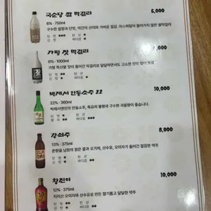 봄설 리뷰 사진