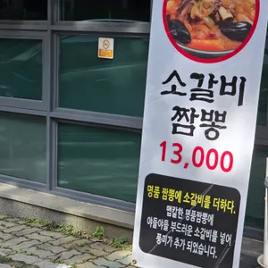 희객 리뷰 사진