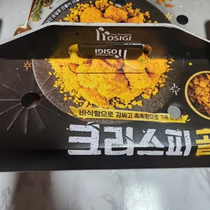 호식이두마리치킨 리뷰 사진