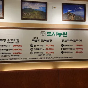도시농원 리뷰 사진