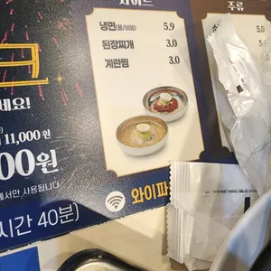 명륜진사갈비 리뷰 사진