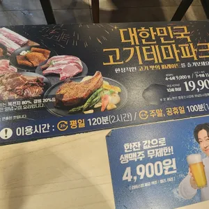 명륜진사갈비 리뷰 사진