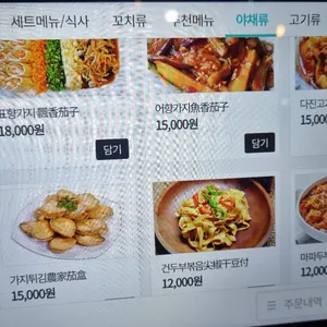미유동북 리뷰 사진