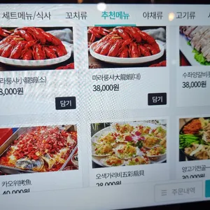 미유동북 리뷰 사진
