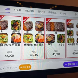 THE30 리뷰 사진