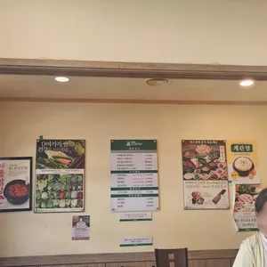 백종원의 원조쌈밥집 리뷰 사진