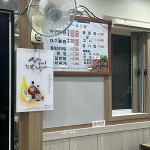 은행나무집 리뷰 사진