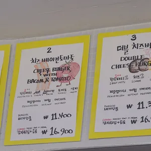 버터버거 리뷰 사진