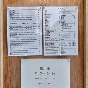 서초정 리뷰 사진