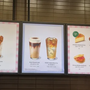 스타벅스  리뷰 사진