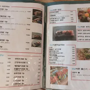 더바른초밥 리뷰 사진
