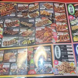 투다리 리뷰 사진