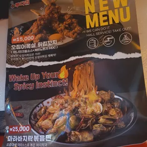 투다리 리뷰 사진