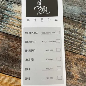 북천 리뷰 사진