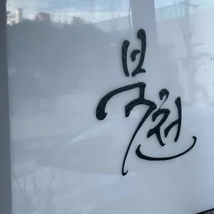 북천 리뷰 사진